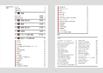 Amazon.co.jp: 大学入試 英単語 最前線2500 : 石橋 草侍, 里中 哲彦
